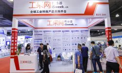 ISweek in SENSOR CHINA 2025